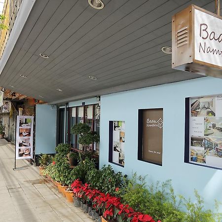 Baan Namtarn Guest House Bangkok Zewnętrze zdjęcie